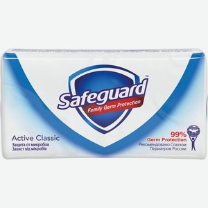Мыло Safeguard классическое белое 90г
