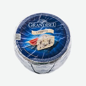 БЗМЖ Сыр сливочный GrandBlu 56% Аргентина кг