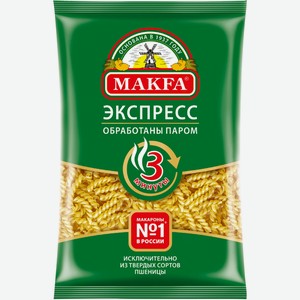 Макароны MAKFA Спиральки экспресс в/с Гр.А, Россия, 400 г