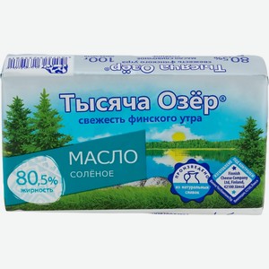 Масло сливочное ТЫСЯЧА ОЗЕР соленое 80,5% без змж, Россия, 100 г