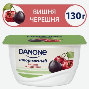 БЗМЖ Продукт творож Danone вишня/черешня 3,6% 130г