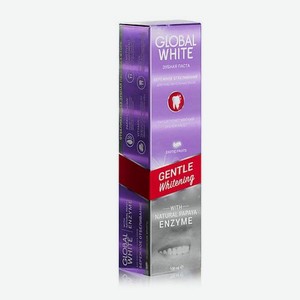 GLOBAL WHITE Зубная паста отбеливающая GENTLE Whitening  Бережное отбеливание 