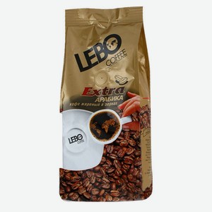 Кофе зерновой Lebo Экстра в/с 250г