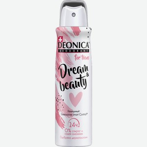 Дезодорант спрей подростковый Deonica Dream&Beauty 150мл