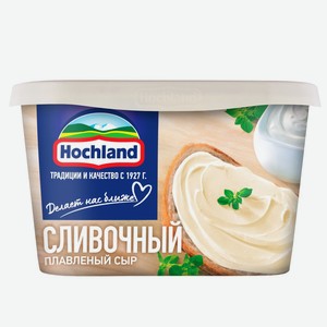 БЗМЖ Сыр плав Hochland сливочный 55% 400г пл/в Россия