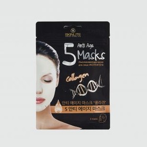 Омолаживающая маска для лица SKINLITE Collagen 5 шт