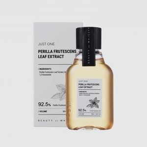 Тоник-эссенция для лица BOM Just One Perilla Frutescens Leaf Extract 50 мл