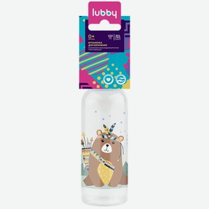 Бутылочка д/кормления Lubby с соской сил.молочной 12021/12 от 0 мес. 250мл