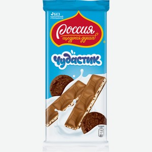 Шоколад молочный с молочной начинкой и какао-печеньем Россия - щедрая душа! Чудастик 87г