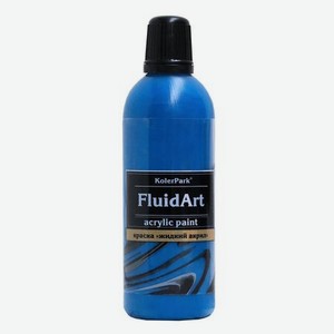 Краска KolerPark fluid art синий 80 мл