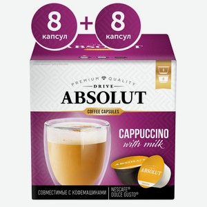 Кофе в капсулах Absolut Cappuccino Dolce Gusto 16шт