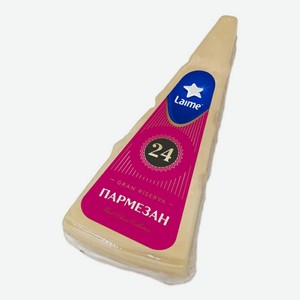 Сыр твердый Laime Пармезан Gran Riserva-24 40% 180 г