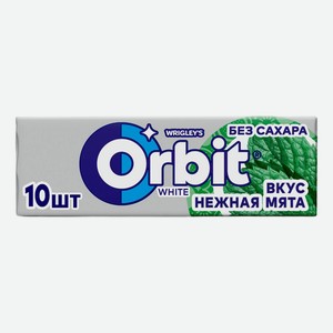 Жевательная резинка Orbit White Нежная мята без сахара 13,6 г