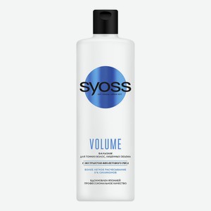 Бальзам Syoss Volume Lift для тонких и лишенных объема волос 500 мл
