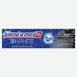 Зубная паста Blend-a-med 3D White Отбеливание и глубокая чистка 100мл