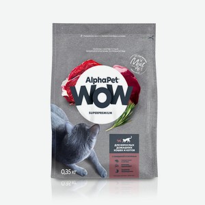 Корм сухой для взрослых кошек с говядиной и печенью ALPHAPET WOW SUPERPREMIUM 350г