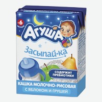 Каша молочная   Агуша   Засыпайка Рис-Яблоко-Груша 2,7% с 6 месяцев, 200 мл