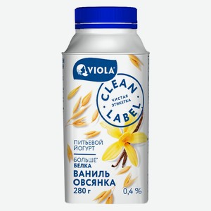 БЗМЖ Йогурт питьевой Viola Clean Label ваниль/овсянка 0,4% 280г