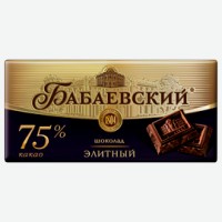 Шоколад Бабаевский Элитный 75% горький, 200 г