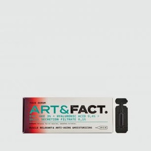 Сыворотка под мезороллер и дермапен для лица ART & FACT Syn®-ake 3%+hyaluronic Acid 0,4%+snail Secretion Filtrate 0,1% 14 мл