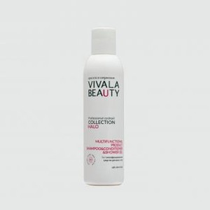 Многофункциональное средство для волос и тела 3 в 1 VIVALABEAUTY Multifunctional Product Shampoo & Conditioner & Shower Gel 200 мл