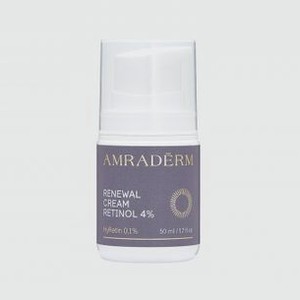 Крем омолаживающий для лица AMRADERM Renewal Cream Retinol 4% 50 мл