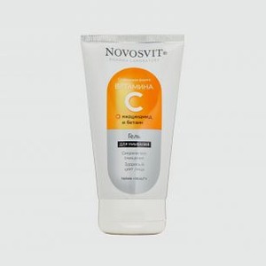 Гель для умывания с витамином С NOVOSVIT Vitamin C 150 мл