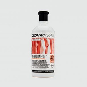 Эко-гель для стирки всех видов тканей ORGANIC PEOPLE Eco-gel For Washing All Types Of Fabrics 1000 мл