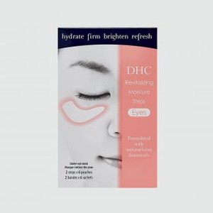 Патчи для глаз DHC Revitalizing Moisture Strips Eyes 12 шт