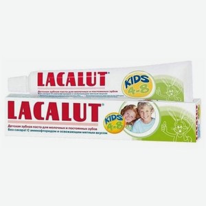 Зубная паста Lacalut Kids 4-8 лет 50 мл
