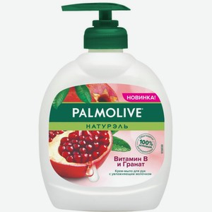Крем-мыло для рук Palmolive Витамин В и гранат, 300 мл