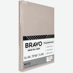 Пододеяльник евро Bravo поплин цвет: бежевый, 205×215 см