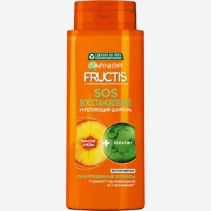 Шампунь для поврежденных волос укрепляющий Fructis SOS Восстановление, 700 мл