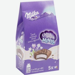 Пирожное бисквитное Milka Choko Snack Minis с молочным кремом в молочном шоколаде, 5×16 г