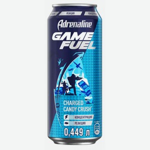 Энергетический напиток Adrenaline Game Fuel, 0,449 л