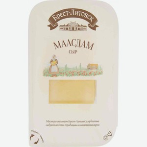 Сыр полутвёрдый Маасдам Брест-Литовск 45%, нарезка, 130 г