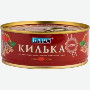 Килька балтийская Барс Экстра неразделанная в томатном соусе, 250 г