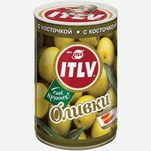 Оливки ITLV с косточкой, 300 г