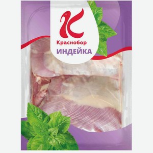 Филе бедра индейки охлажденное Краснобор, 1 кг