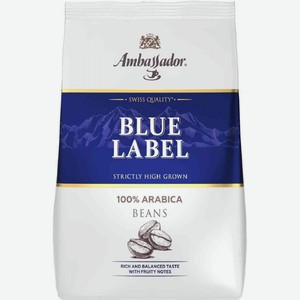 Кофе в зёрнах Ambassador Blue Label среднеобжаренный, 1 кг