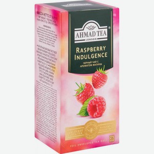 Чай чёрный Ahmad Tea Raspberry Indulegence, 25×1,5 г