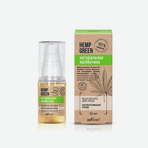 БЕЛИТА Rich-масло для лица «Интенсивный уход» Hemp green
