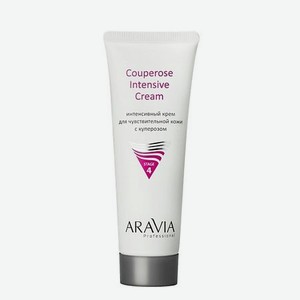 ARAVIA PROFESSIONAL Интенсивный крем для чувствительной кожи с куперозом Couperose Intensive Cream