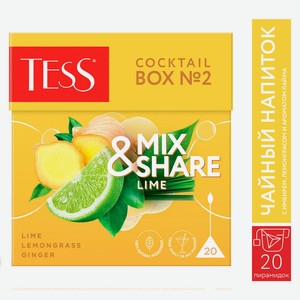 Чайный напиток Tess Cocktail Box N2 Lime 20пак