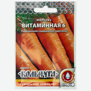 Морковь Витаминная Русский огород Кольчуга 2г