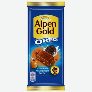 Шоколад молочный Альпен Гольд Oreo со вкусом арахисовой пасты и кусочками печенья 90г