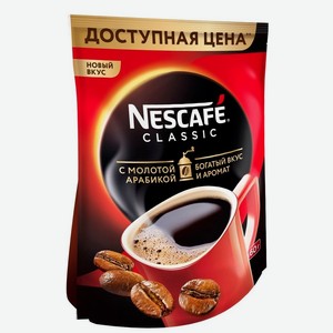 Кофе  Нескафе  классик гран.раств. м/у 60г