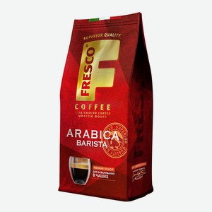 Кофе молотый Fresco Arabica Barista 100г