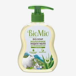 Мыло жидкое BioMio экологичное для чувствительной кожи с гелем алоэ вера Увлажняющее 300мл