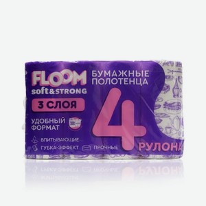 Бумажные полотенца Floom 3х-слойные 4шт